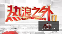 韦斯利致谢,团队,进球献歌球,中文,官网,官方网站,中文平台,中文娱乐,专属入口